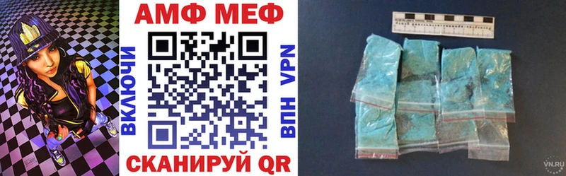 Купить  Пудож  АМФЕТАМИН VHQ 