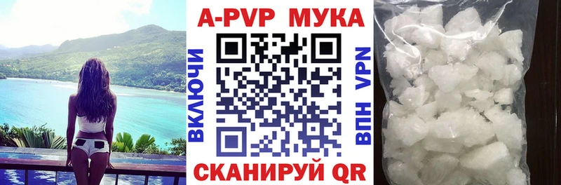 Купить где  Пудож  Alpha PVP крисы CK 