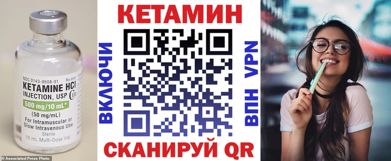 Купить закладки  Пудож  КЕТАМИН VHQ 