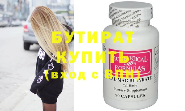 соль курить ск Яранск