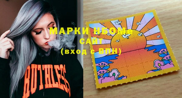 гашиш Яровое