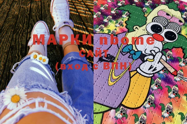 соль курить ск Яранск