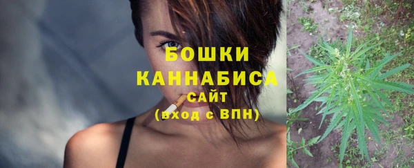 гашиш Яровое