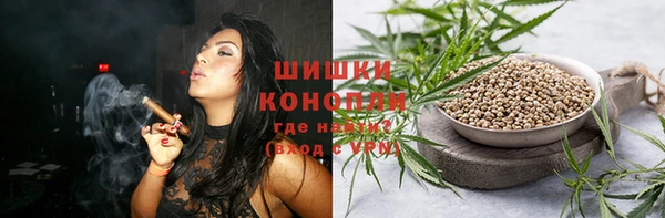 гашиш Яровое