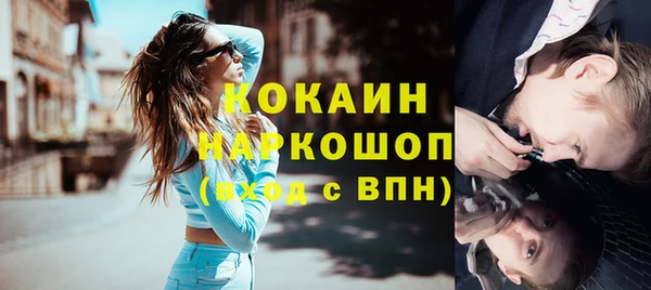 гашиш Яровое