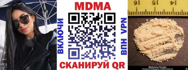 МДМА кристаллы  Купить закладки  Пудож 