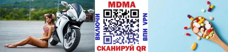 МДМА кристаллы Пудож