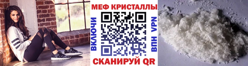 МЕФ мяу мяу  Пудож 