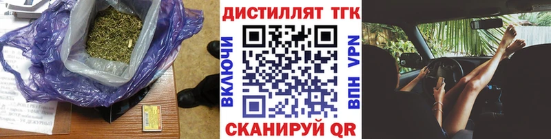 Купить где  Пудож  ТГК Wax 